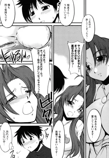 Tsuma Shibori Fhentai - Page 24