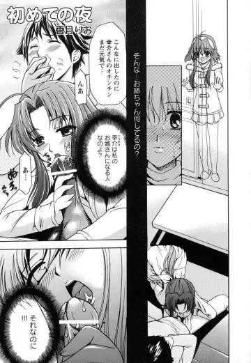 Tsuma Shibori Fhentai - Page 35