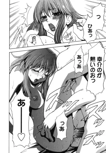 Tsuma Shibori Fhentai - Page 48