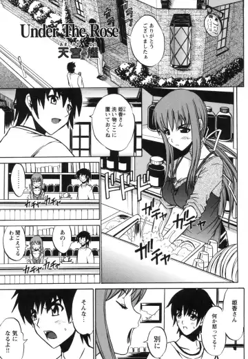 Tsuma Shibori Fhentai - Page 51