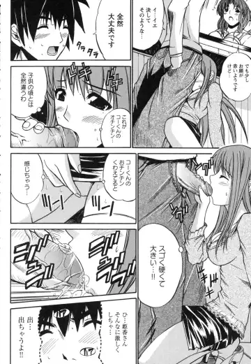 Tsuma Shibori Fhentai - Page 60