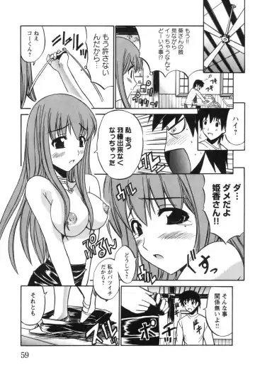 Tsuma Shibori Fhentai - Page 63