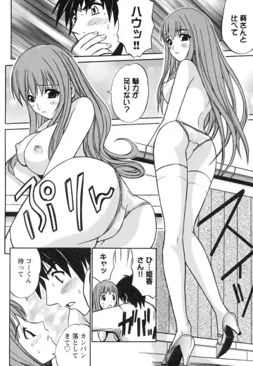 Tsuma Shibori Fhentai - Page 64