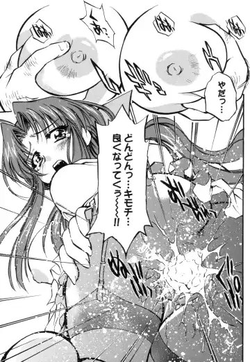 Tsuma Shibori Fhentai - Page 89