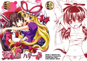 Read [Kanna] Gensou Hazard - Fhentai