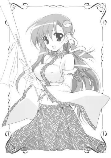 [Kanna] Gensou Hazard Fhentai - Page 2