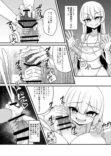 [Mikagura] Futanari in kya Musume ga Do-S Futago Shimai ni Omocha ni Sareru Hanashi Fhentai - Page 23