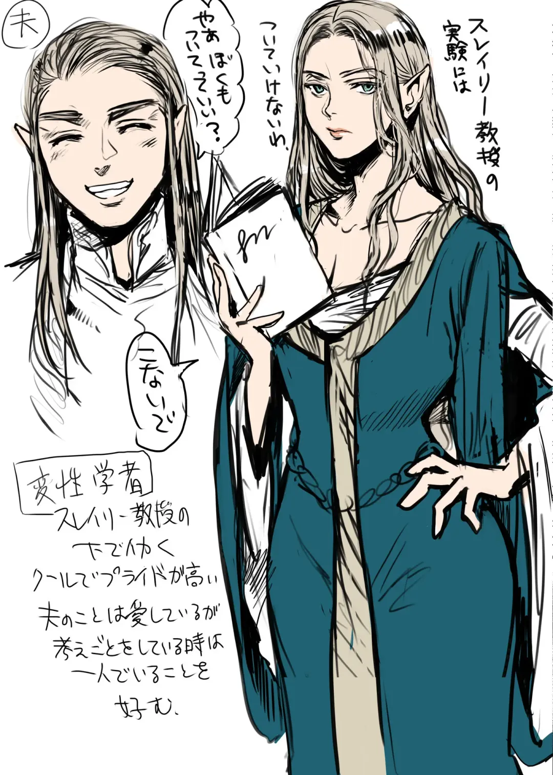 [Ten] Kansei o Akirameta TSF Manga Fhentai - Page 13