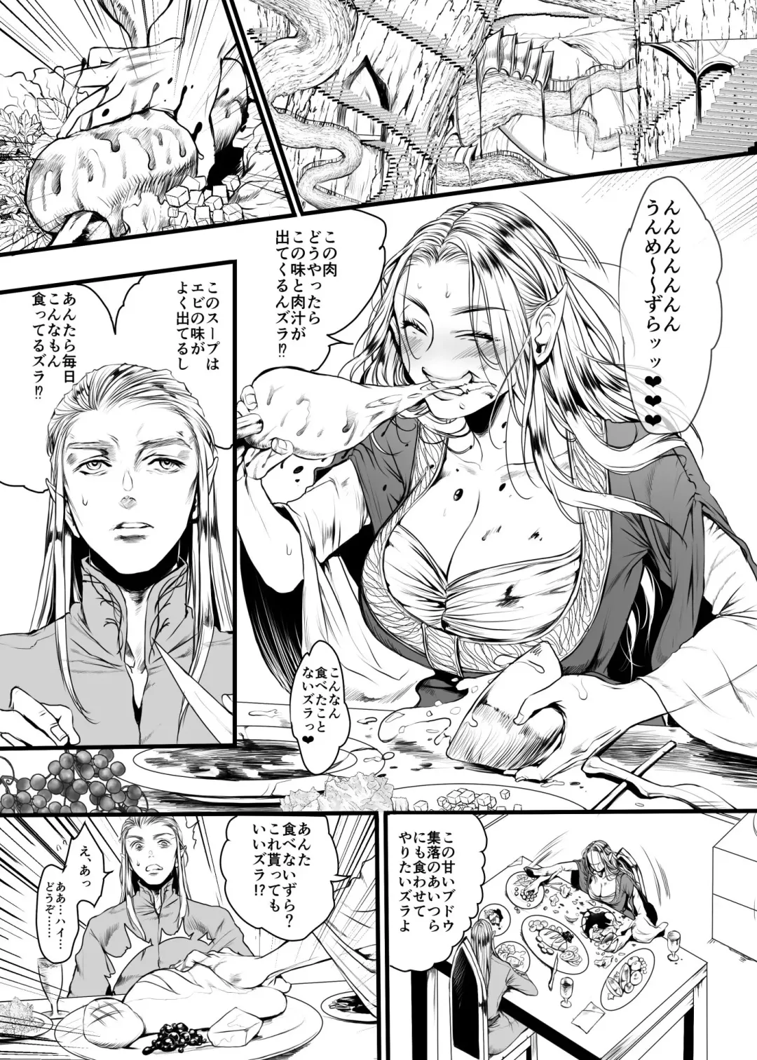 [Ten] Kansei o Akirameta TSF Manga Fhentai - Page 6