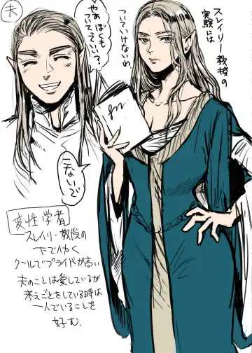 [Ten] Kansei o Akirameta TSF Manga Fhentai - Page 13