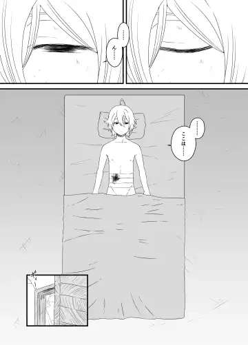 Kaifuku Mahou o Kimete Kozukuri Shimakutta Kekka Sekai o Sukueru Kurai Tsuyoku Natta Hanashi. Fhentai - Page 3