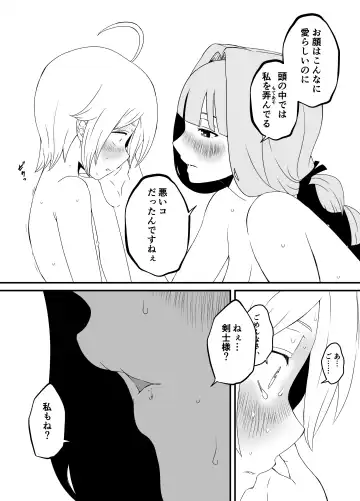 Kaifuku Mahou o Kimete Kozukuri Shimakutta Kekka Sekai o Sukueru Kurai Tsuyoku Natta Hanashi. Fhentai - Page 32