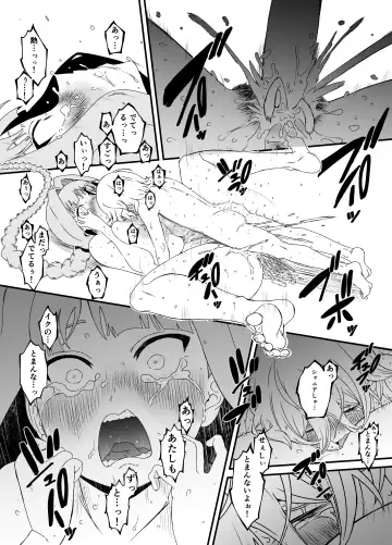 Kaifuku Mahou o Kimete Kozukuri Shimakutta Kekka Sekai o Sukueru Kurai Tsuyoku Natta Hanashi. Fhentai - Page 46