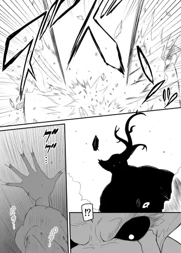 Kaifuku Mahou o Kimete Kozukuri Shimakutta Kekka Sekai o Sukueru Kurai Tsuyoku Natta Hanashi. Fhentai - Page 60