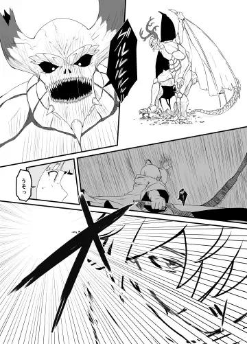 Kaifuku Mahou o Kimete Kozukuri Shimakutta Kekka Sekai o Sukueru Kurai Tsuyoku Natta Hanashi. Fhentai - Page 61