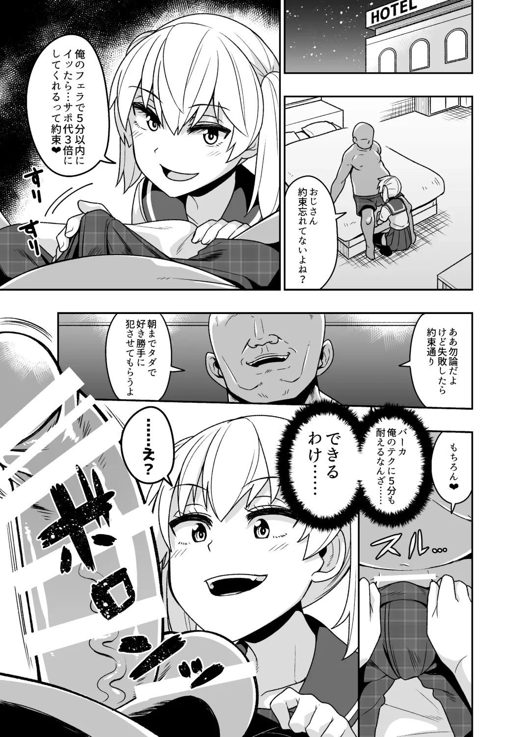 [Shinagawa Mikuzu] 品川ミクズ＠女装パンデミック Fhentai - Page 10