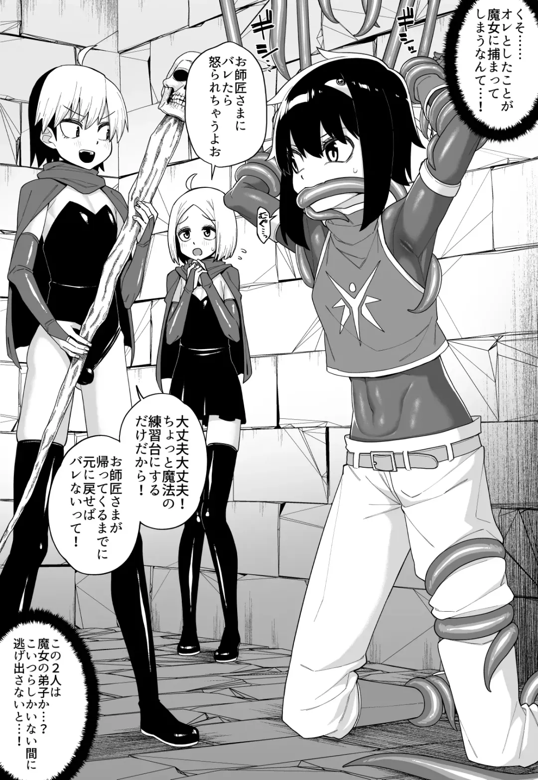 [Shinagawa Mikuzu] 品川ミクズ＠女装パンデミック Fhentai - Page 110