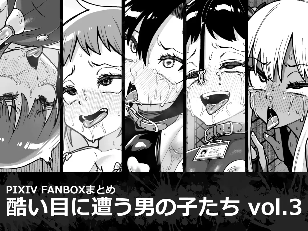 [Shinagawa Mikuzu] 品川ミクズ＠女装パンデミック Fhentai - Page 125