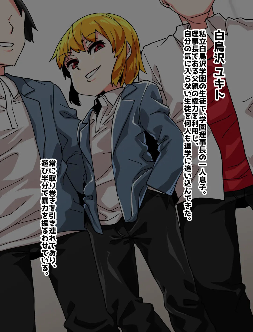 [Shinagawa Mikuzu] 品川ミクズ＠女装パンデミック Fhentai - Page 2