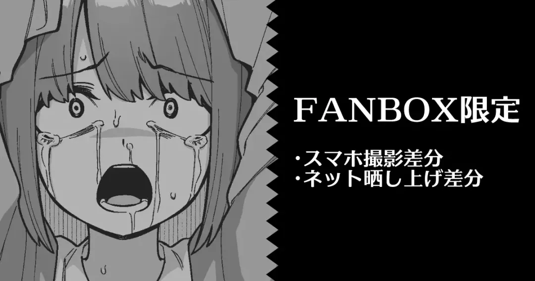 [Shinagawa Mikuzu] 品川ミクズ＠女装パンデミック Fhentai - Page 49