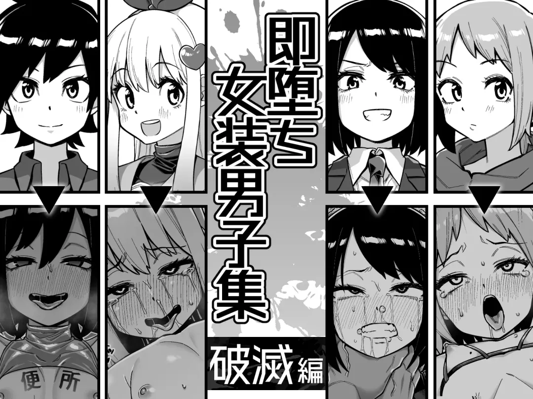 [Shinagawa Mikuzu] 品川ミクズ＠女装パンデミック Fhentai - Page 51