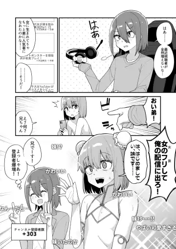 [Shinagawa Mikuzu] 品川ミクズ＠女装パンデミック Fhentai - Page 102