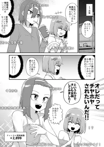 [Shinagawa Mikuzu] 品川ミクズ＠女装パンデミック Fhentai - Page 103