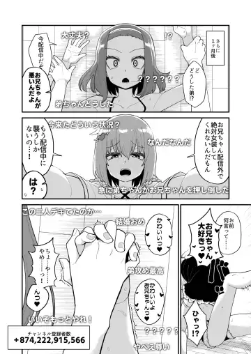 [Shinagawa Mikuzu] 品川ミクズ＠女装パンデミック Fhentai - Page 104