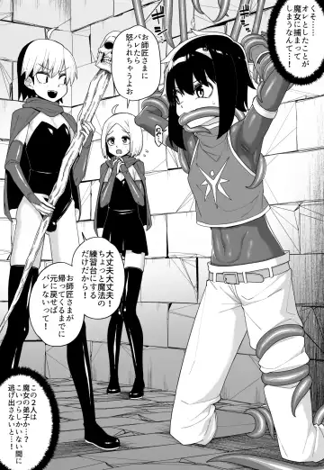 [Shinagawa Mikuzu] 品川ミクズ＠女装パンデミック Fhentai - Page 110