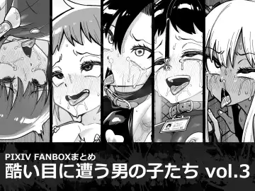 [Shinagawa Mikuzu] 品川ミクズ＠女装パンデミック Fhentai - Page 125