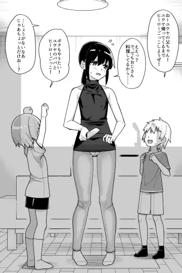 [Shinagawa Mikuzu] 品川ミクズ＠女装パンデミック Fhentai - Page 136