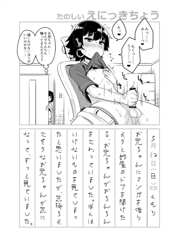 [Shinagawa Mikuzu] 品川ミクズ＠女装パンデミック Fhentai - Page 18