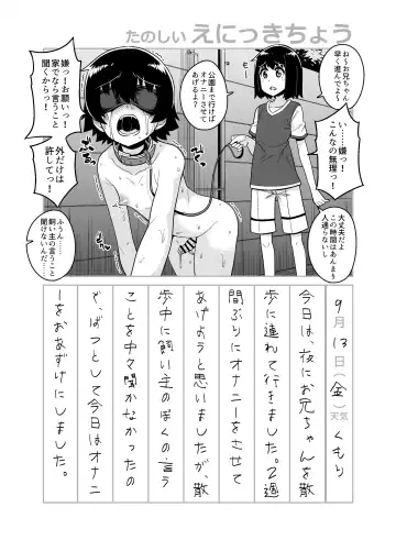 [Shinagawa Mikuzu] 品川ミクズ＠女装パンデミック Fhentai - Page 20