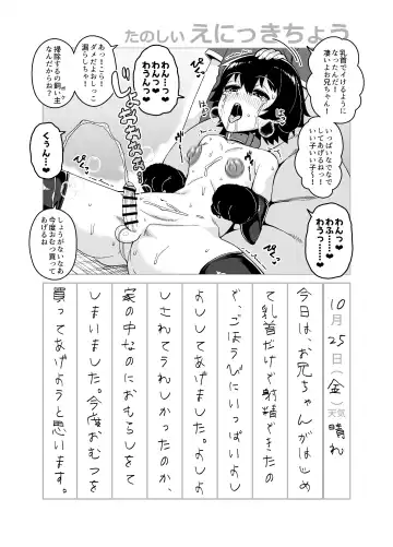 [Shinagawa Mikuzu] 品川ミクズ＠女装パンデミック Fhentai - Page 21