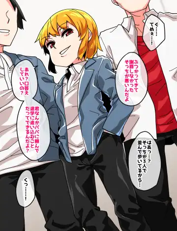 [Shinagawa Mikuzu] 品川ミクズ＠女装パンデミック Fhentai - Page 3