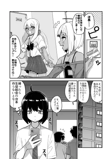 [Shinagawa Mikuzu] 品川ミクズ＠女装パンデミック Fhentai - Page 31