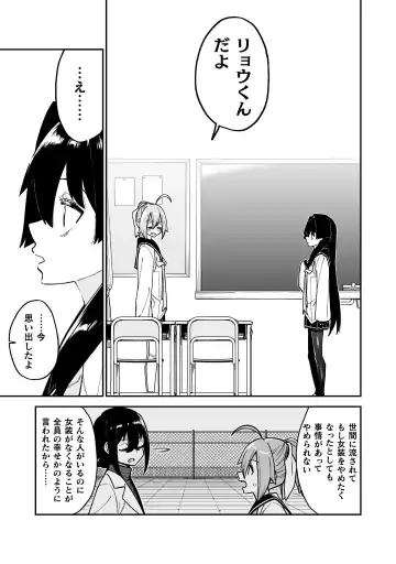 [Shinagawa Mikuzu] 品川ミクズ＠女装パンデミック Fhentai - Page 40