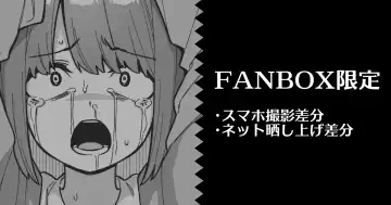 [Shinagawa Mikuzu] 品川ミクズ＠女装パンデミック Fhentai - Page 49