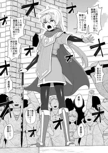 [Shinagawa Mikuzu] 品川ミクズ＠女装パンデミック Fhentai - Page 67