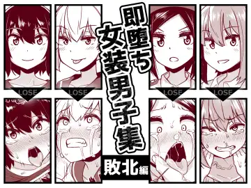 [Shinagawa Mikuzu] 品川ミクズ＠女装パンデミック Fhentai - Page 7