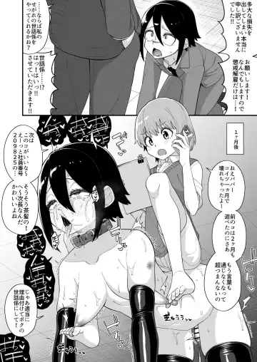 [Shinagawa Mikuzu] 品川ミクズ＠女装パンデミック Fhentai - Page 79