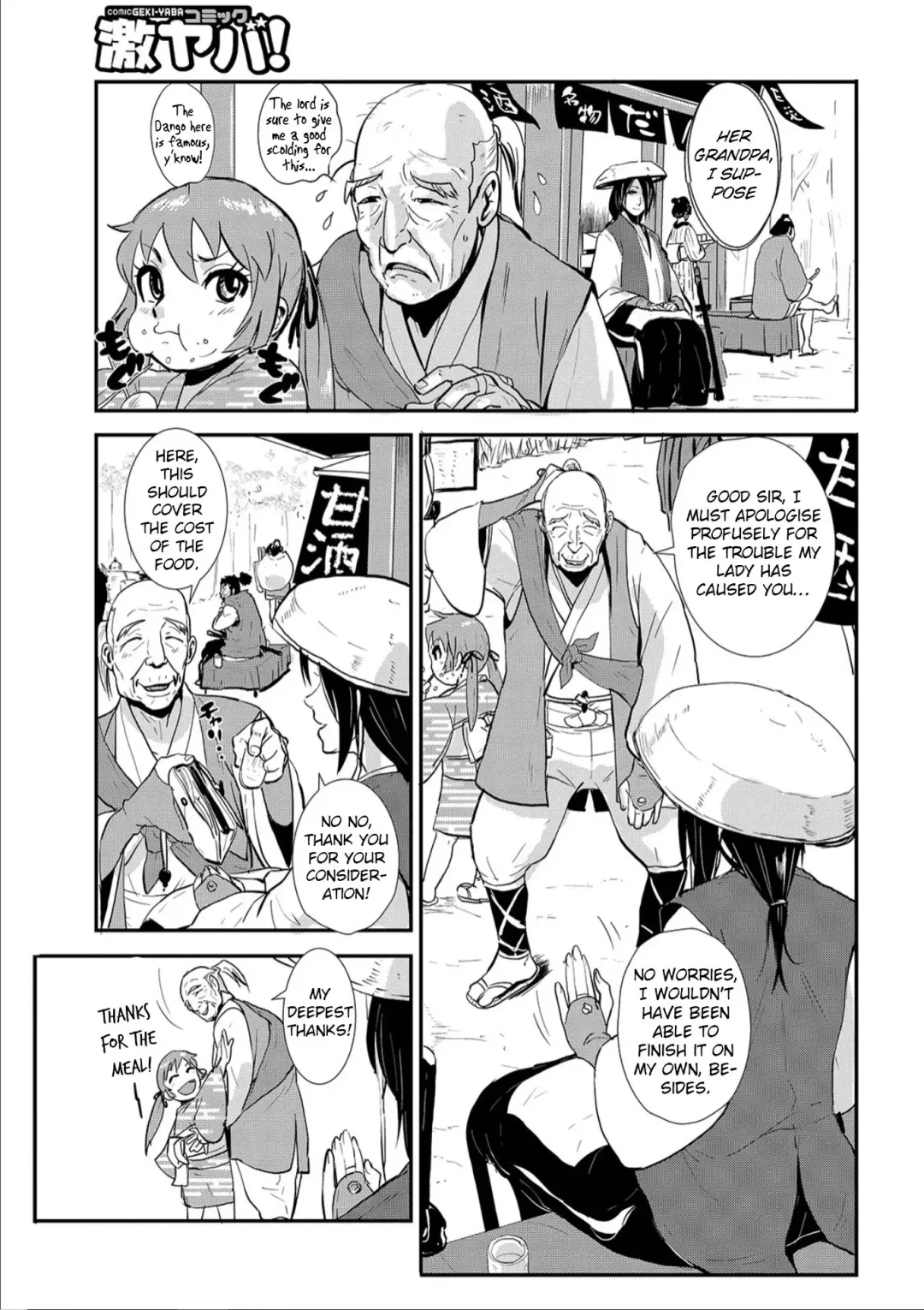 [Kakutou Oukoku] Harami samurai 01 Onna Douchuu Maguwai Tabi | Knocked Up Samurai 01: A Woman's Journey to get pregnant Fhentai - Page 5