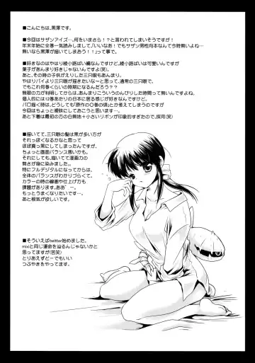 [Kurosawa Kiyotaka] Seima Kyuuin Fhentai - Page 25