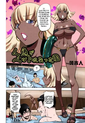 [Kon-kit] Ningyo ga Pet ni Natta Hi (decensored) Fhentai - Page 2