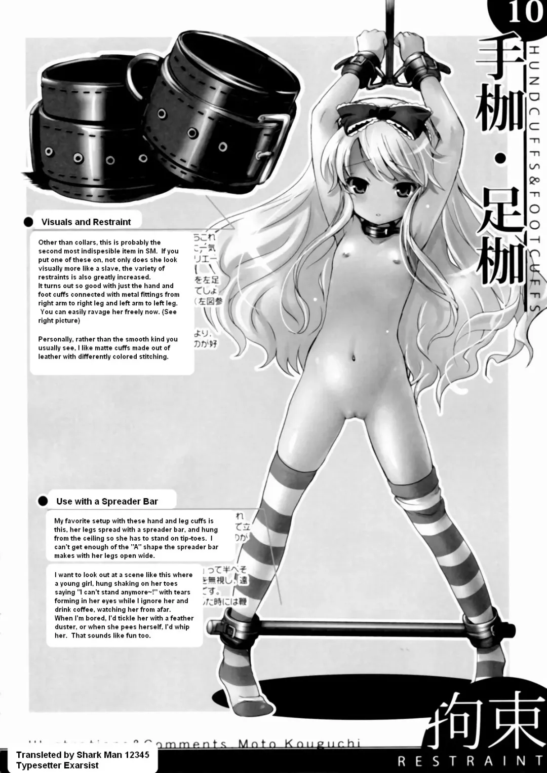 [Kakenashi - Kouguchi Moto - Shuko] Kigu no Hon | Book of Equipment Fhentai - Page 11