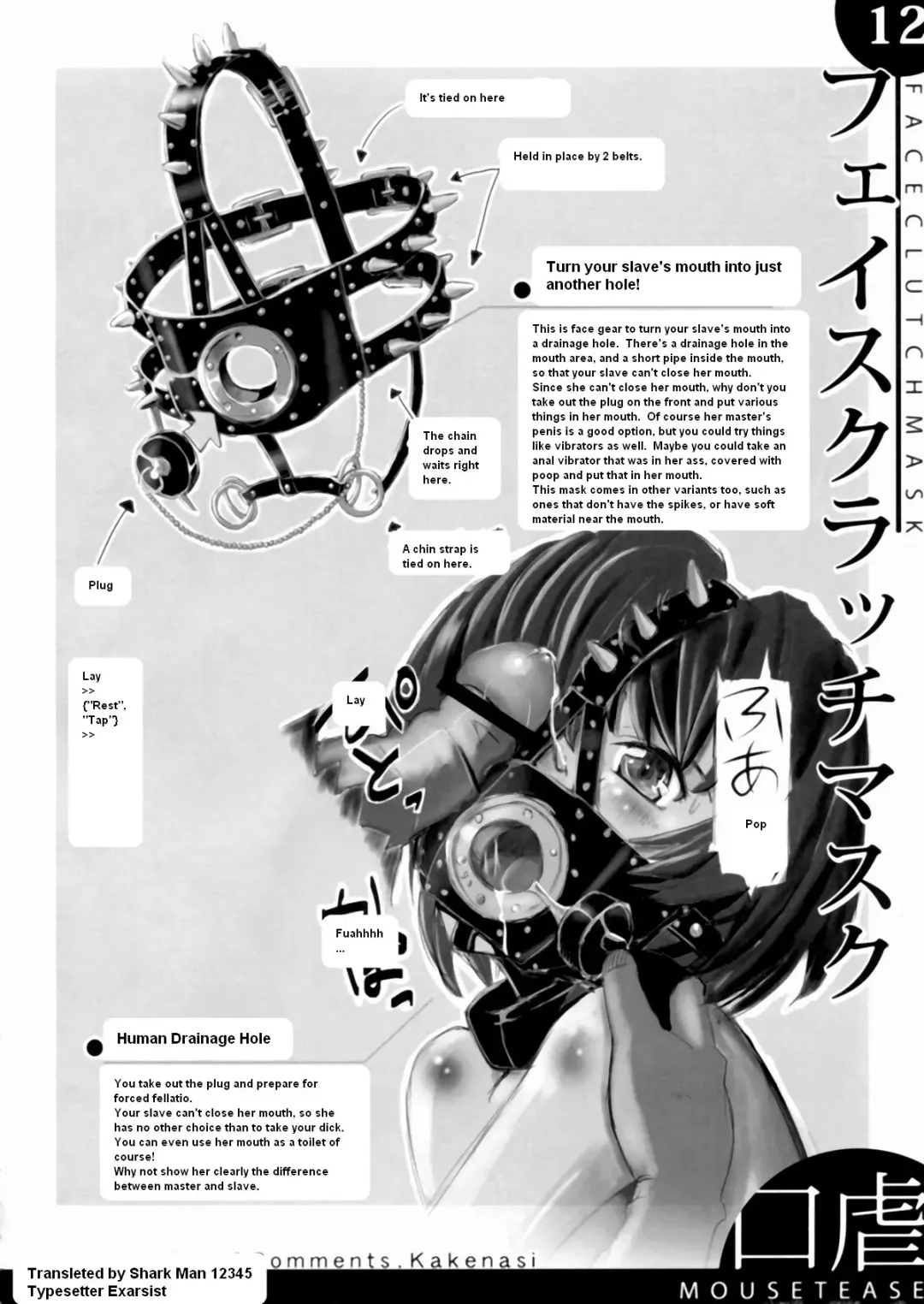 [Kakenashi - Kouguchi Moto - Shuko] Kigu no Hon | Book of Equipment Fhentai - Page 13