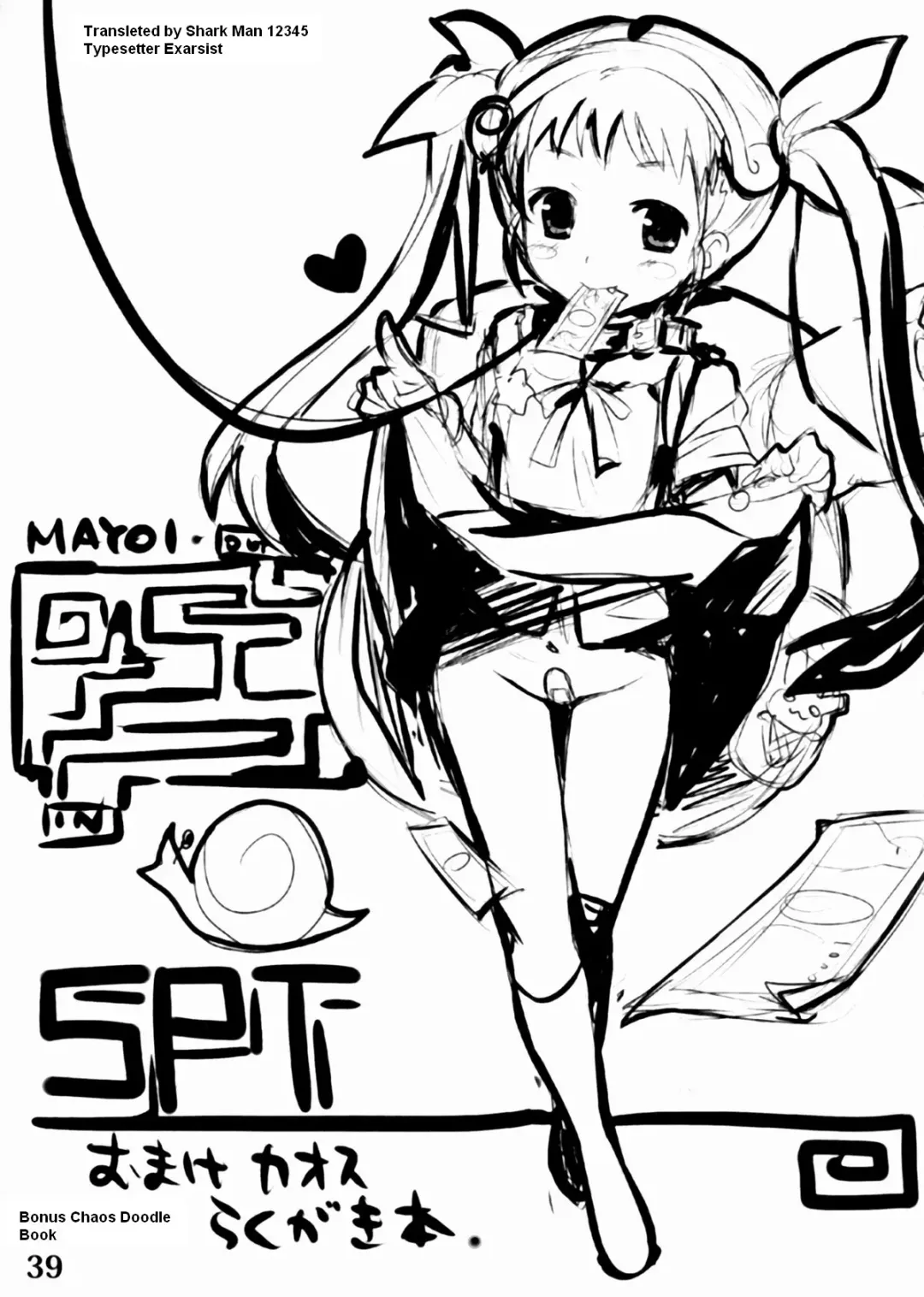 [Kakenashi - Kouguchi Moto - Shuko] Kigu no Hon | Book of Equipment Fhentai - Page 39