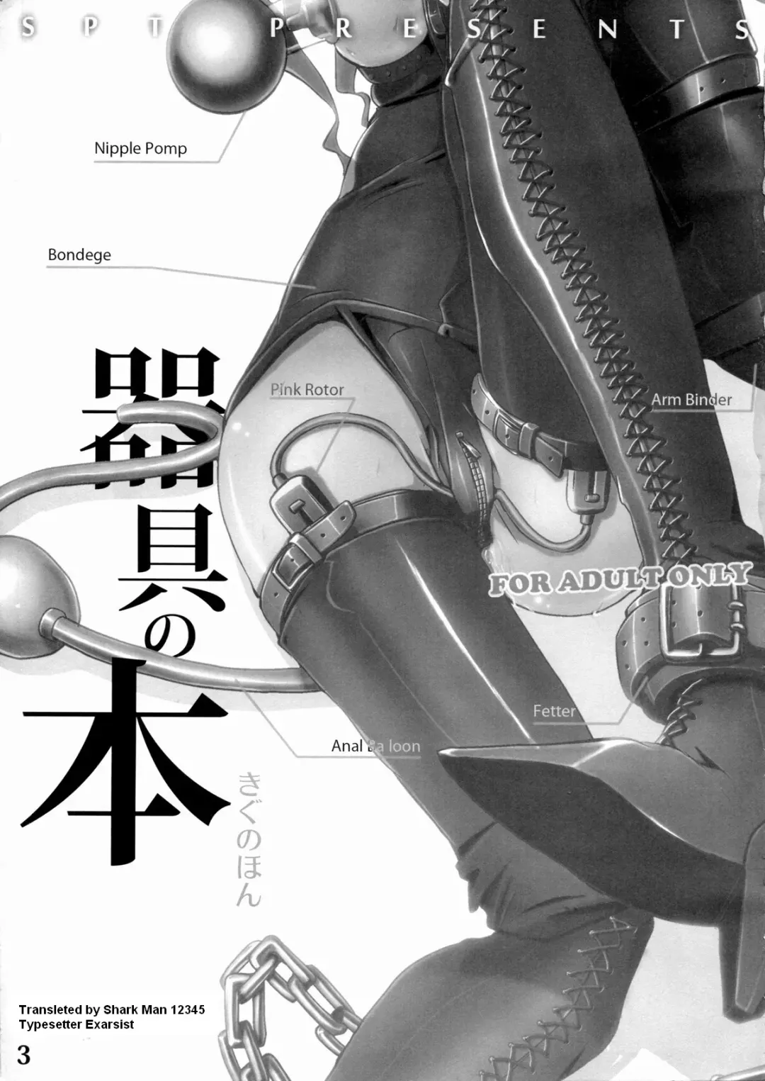 [Kakenashi - Kouguchi Moto - Shuko] Kigu no Hon | Book of Equipment Fhentai - Page 4