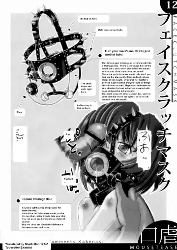 [Kakenashi - Kouguchi Moto - Shuko] Kigu no Hon | Book of Equipment Fhentai - Page 13