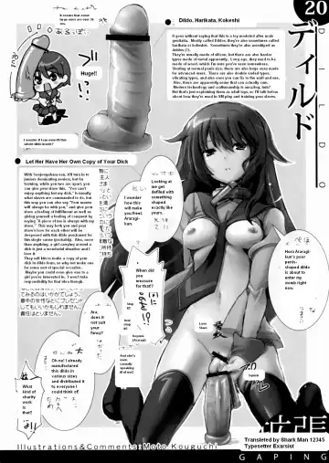 [Kakenashi - Kouguchi Moto - Shuko] Kigu no Hon | Book of Equipment Fhentai - Page 21